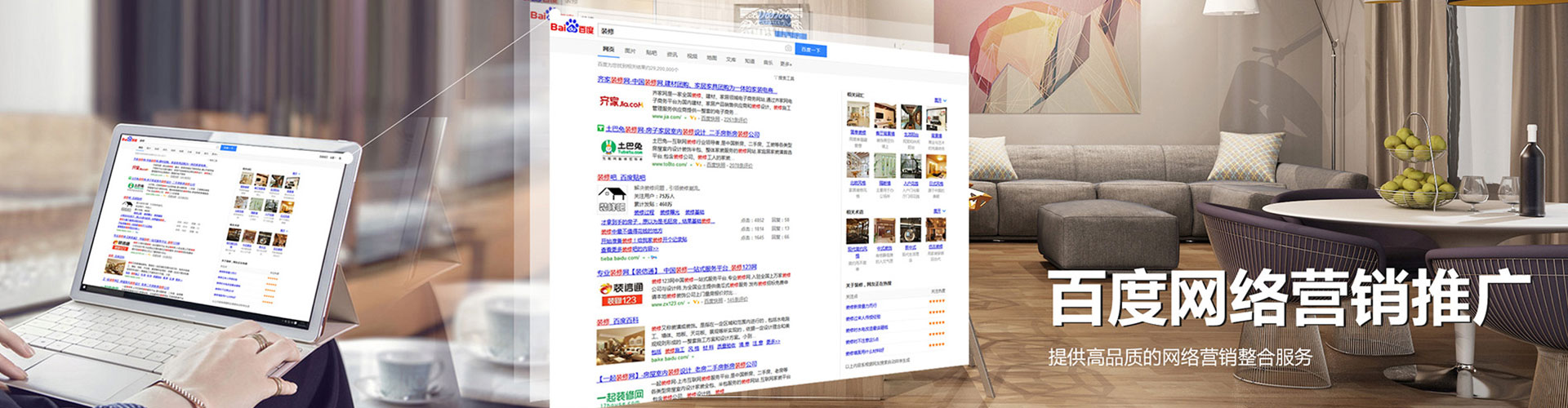 黄岩sem竞价