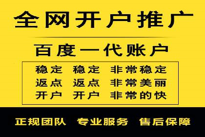 百度推广关键词排名优化全流程案例