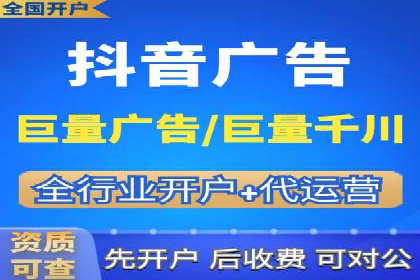 从零到一：百度竞价广告的投放全流程及效果分析