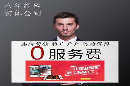 竞价推广公司实战经验：如何制定高效的广告投放计划