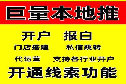 百度推广数据分析，案例解读